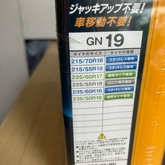 アルファードの画像