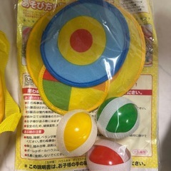 わんわん　ボールプールの画像