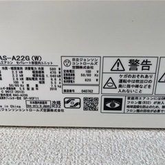 エアコン2台譲りますの画像