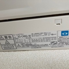 エアコン2台譲りますの画像