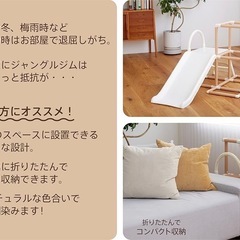 おりたたみプレイジム 野中製作所　ナチュラルの画像
