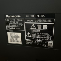 パナソニック　32v型テレビ　2015年製の画像