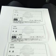 太陽鉱油洗車券の画像