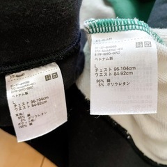 ユニクロ 部屋着上下　パジャマ メンズLの画像