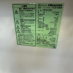 2020年Hisense 冷蔵庫の画像