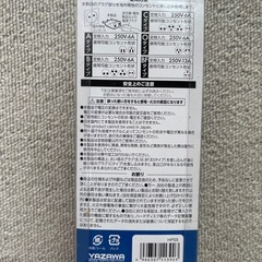 世界主要国対応変換プラグ　YAZAWA HPS5の画像