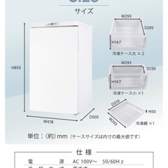 MAXZEN 冷凍庫 家庭用 小型 64L 右開き ノンフロン の画像