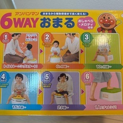 人気⭐︎6way アンパンマン　おまるの画像