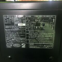ジャングル×２和泉大型良品館 シャープ オーブンレンジ RE-WF231-Bの画像