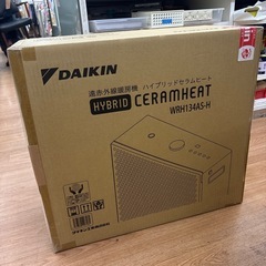☆ドリーム荒牧店☆ジモティー割引有☆【クリーニング済み】DAIKIN/遠赤外線暖房機/ハイブリッドセラムヒート/WRH134AS-H/2023年製の画像
