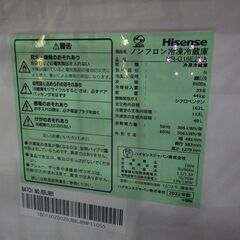 ハイセンス 162L冷蔵庫 2022年製 HR-G16E2NA【モノ市場東海店】41の画像