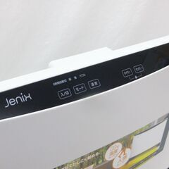 YAMAZEN　セラミックファンヒーター　1200W  2024年製の画像