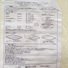 たまひよ　丸洗いできる！体圧分散ベビー布団10点セット(スーパープレミアム)の画像