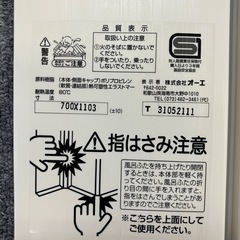 シャッター式風呂蓋 オーエ　ホワイトの画像