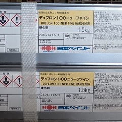 デュフロン100ニューファイン 15kg　日本ペイントの画像