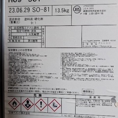 デュフロン100ニューファイン 15kg　日本ペイントの画像