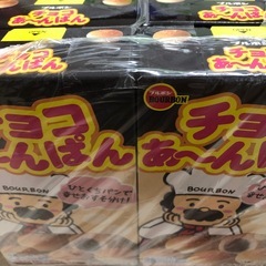 早い者勝ち‼️🉐お菓子大量の画像