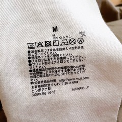 無印良品 長ズボン 半ズボン メンズMの画像