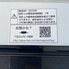 AQUA全自動洗濯機AQW-G50HJの画像