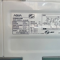 AQUA全自動洗濯機AQW-G50HJの画像