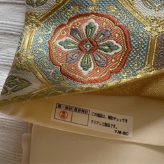 袋帯　　①の画像