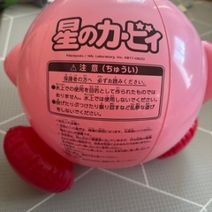 非売品　星のカービィー　ビーチボール　ゴムボールの画像