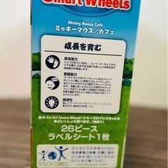 ミッキーマウス／カフェ　新品未使用　おもちゃの画像