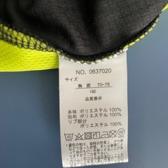 新品　長袖　スポーツウェア　140 150 2枚セットの画像