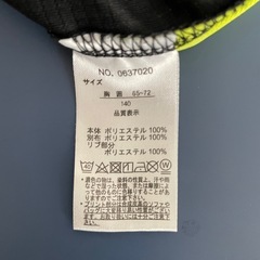 新品　長袖　スポーツウェア　140 150 2枚セットの画像