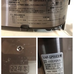 天）272.象印 IH炊飯器　3合　NP-GP05E9の画像
