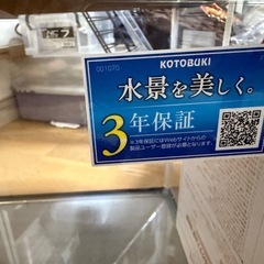 新品60センチ水槽（コトブキ）スドーハープネット60、両方とも新品  の画像