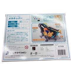 SG00001 エレキット　メカホッパー　ロボット　昆虫　バッタ　ペットボトルソーラーカーⅡ 4点まとめ売り [0000000001930]の画像