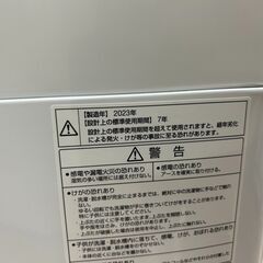 洗濯機 アクア AQW-S4P 2023年 4.5kg【安心の3ヶ月保証・送料に設置費込み】🚚自社配送時💳代引き可🚚(現金、クレジット、スマホ決済対応)の画像