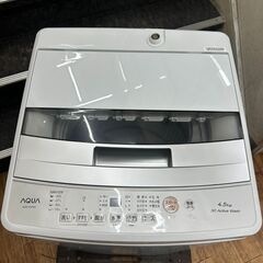 洗濯機 アクア AQW-S4P 2023年 4.5kg【安心の3ヶ月保証・送料に設置費込み】🚚自社配送時💳代引き可🚚(現金、クレジット、スマホ決済対応)の画像