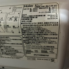 ハイアール 電子レンジの画像