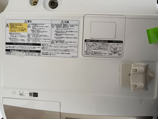 HITACHI 洗濯乾燥機　BD-SV110FL 中古