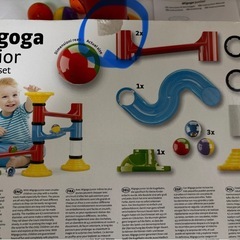 ボーネルンド　はじめてのボール転がし　Migoga juniorの画像