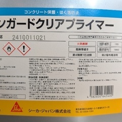 ワンガードクリアプライマー 17kg シーカジャパン株式会社の画像
