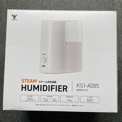 【取引中】スチーム式加湿器　山善　YAMAZEN  KS1-A085の画像