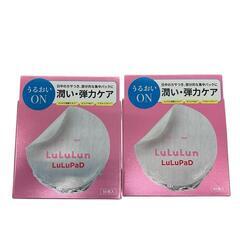 SG00001 ルルルン　HYDRA-EX-MASK　クレンジング　LuLuPad　ワンナイト 18点まとめ売り [0000000001888]の画像