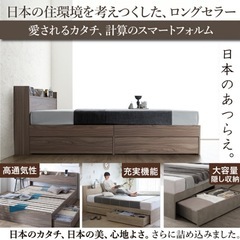 【無料】シングル　ベッドフレームの画像