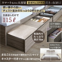 【無料】シングル　ベッドフレームの画像