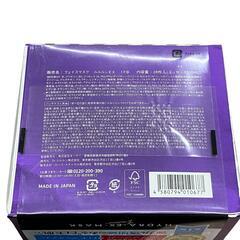 SG00001 ルルルン　HYDRA-EX-MASK　LuLuPad  12点まとめ売り [0000000001868]の画像