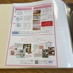 アルバムの画像