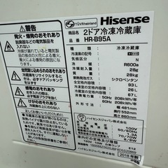 Hisense冷蔵庫. 93L.2018年製の画像