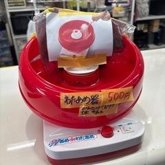 サムネイル