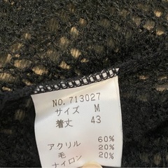 カールパークレーン★カーディガンの画像