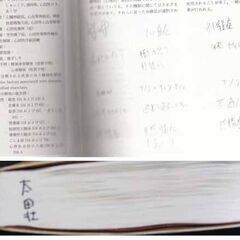 必修 精神医学 改訂第2版の画像