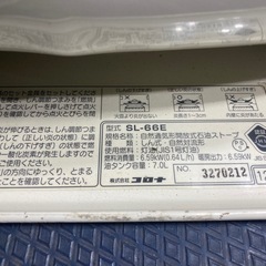 キャンプ　イベント　停電時に　コロナ　石油ストーブ　清掃済みの画像
