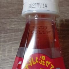 希釈用　10杯分　伊藤園　お酒　焼酎ハイボール　レモン　ヨーグルチェ　いちごヨーグル味　子供　乳酸菌　チチヤス　ドリンクの画像